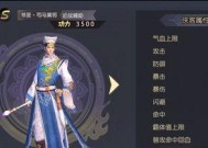 九阴真经3D手游职业推荐（九阴真经3D手游职业选择指南）