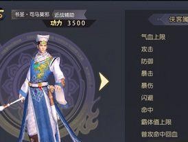 九阴真经3D手游职业推荐（九阴真经3D手游职业选择指南）