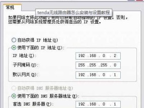 退出路由器账号的步骤是什么？如何确保账号安全退出？