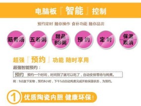 小叮当电脑声音设置步骤是什么？