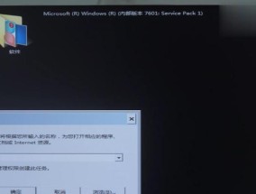 解决电脑蓝屏问题的有效方法（掌握关键技巧）