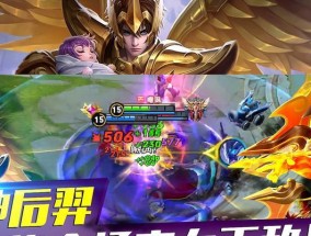 王者荣耀后羿出装顺序解析（打造最强射手）