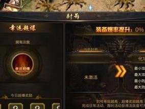 穿越火线手游打脸会被封号吗？封号规则是什么？