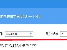C盘空间不足如何重新分配？有效步骤是什么？