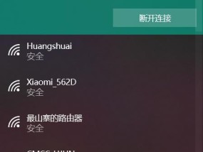 如何利用专破软件解密WiFi密码（推荐一款强大的专破软件及使用技巧）