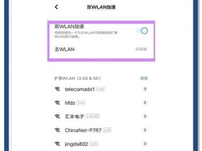 电脑设置wifi的步骤是什么？