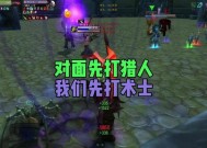 魔兽世界中猎人的导师任务如何完成？打导师有哪些技巧？
