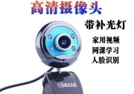 家用台式电脑摄像头怎么安装？安装过程中常见问题有哪些？