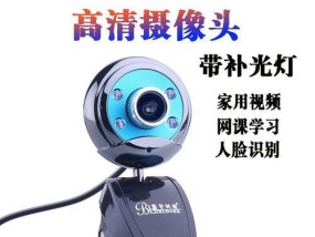 家用台式电脑摄像头怎么安装？安装过程中常见问题有哪些？