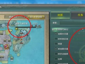 《剑网三挖宝攻略大全》（从零开始）