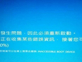 电脑蓝屏了怎么办？一招教你快速解决！