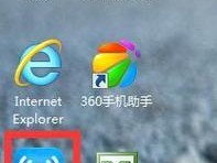 如何在不知道WiFi密码的情况下，通过电脑蹭网（简便方法和注意事项）