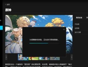原神在哪里玩云？云游戏平台有哪些？