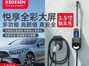 豫达充电器如何为苹果十五充电？充电时应注意什么？