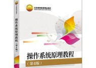 操作系统原理有哪些基本特征？如何理解它们？