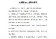 如何操作挖机手机充电器的蓝牙连接？