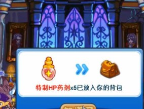 洛克王国小瓶hp药剂在哪里购买？购买后如何使用？