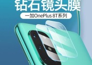 一加12相机镜头玻璃更换步骤是什么？