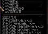 端游中如何快速获得紫魔剑皮肤？