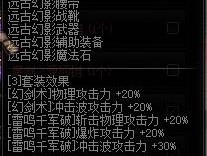 端游中如何快速获得紫魔剑皮肤？