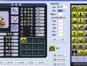 梦幻西游诸天打书位置图怎么看？如何解读？