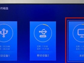 手机操作U盘文件管理的方法与技巧（轻松管理U盘文件）