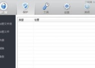 如何为文件夹设置密码保护？设置密码的步骤是什么？