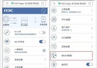 取消多个wifi信号的方法是什么？如何避免信号干扰？
