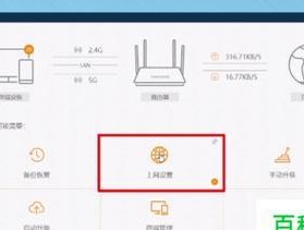 如何设置无线路由器的安全密码（保护无线网络免受不明用户入侵的关键步骤）