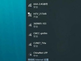 为什么同一个wifi别人能上网而我的电脑显示叹号？