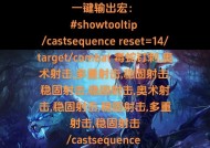 魔兽世界宏命令的制作方法是什么？