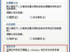 电脑内存清理方法详解？如何有效释放内存空间？