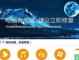 C盘空间不足变红怎么办？最有效的解决办法是什么？