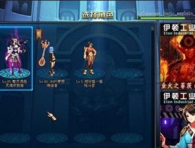 DNF110级死灵小技能流——释放无尽的亡灵力量（掌握死灵小技能流）