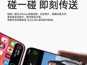 苹果手机拍照实况功能如何开启？开启后有什么好处？