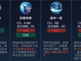 王者荣耀新手怎么玩？上手技巧是什么？