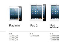 iPad型号尺寸对照表怎么查？各型号iPad尺寸特点是什么？