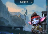 英雄联盟魂罗活动消失的原因是什么？