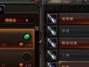 《以斗战神灵猴技能选择图为主题的攻略》（探索最强灵猴技能搭配）