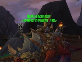 怀旧服猎人几级抓宠物攻略（经验总结及技巧分享）