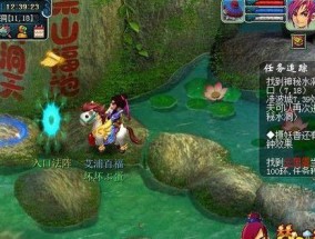 梦幻西游花果山入世剧情取消方法是什么？影响有哪些？