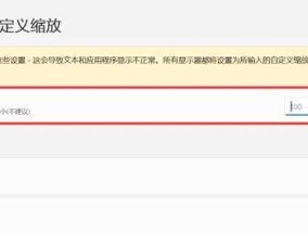 如何调整电脑图标以获得更好的视觉效果？