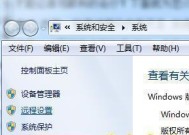 电脑虚拟内存不足的解决方法（快速有效地解决电脑虚拟内存不足问题）