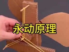 永动苹果手机怎么充电？充电原理是什么？