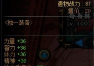 如何关闭地下城的辅助功能？关闭辅助功能后游戏体验会有什么变化？