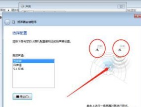 手机耳机没有声音的常见问题及解决方法（解决手机耳机无声的一些小技巧）