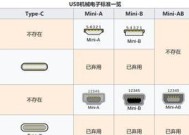 手机USB接口有哪些功能和作用？