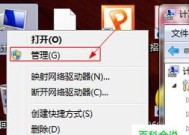 电脑硬盘分区不见了怎么办？恢复方法有哪些？