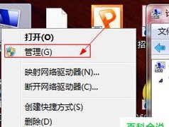 电脑硬盘分区不见了怎么办？恢复方法有哪些？
