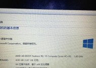 联想e565笔记本一键恢复怎么操作？恢复后数据会丢失吗？